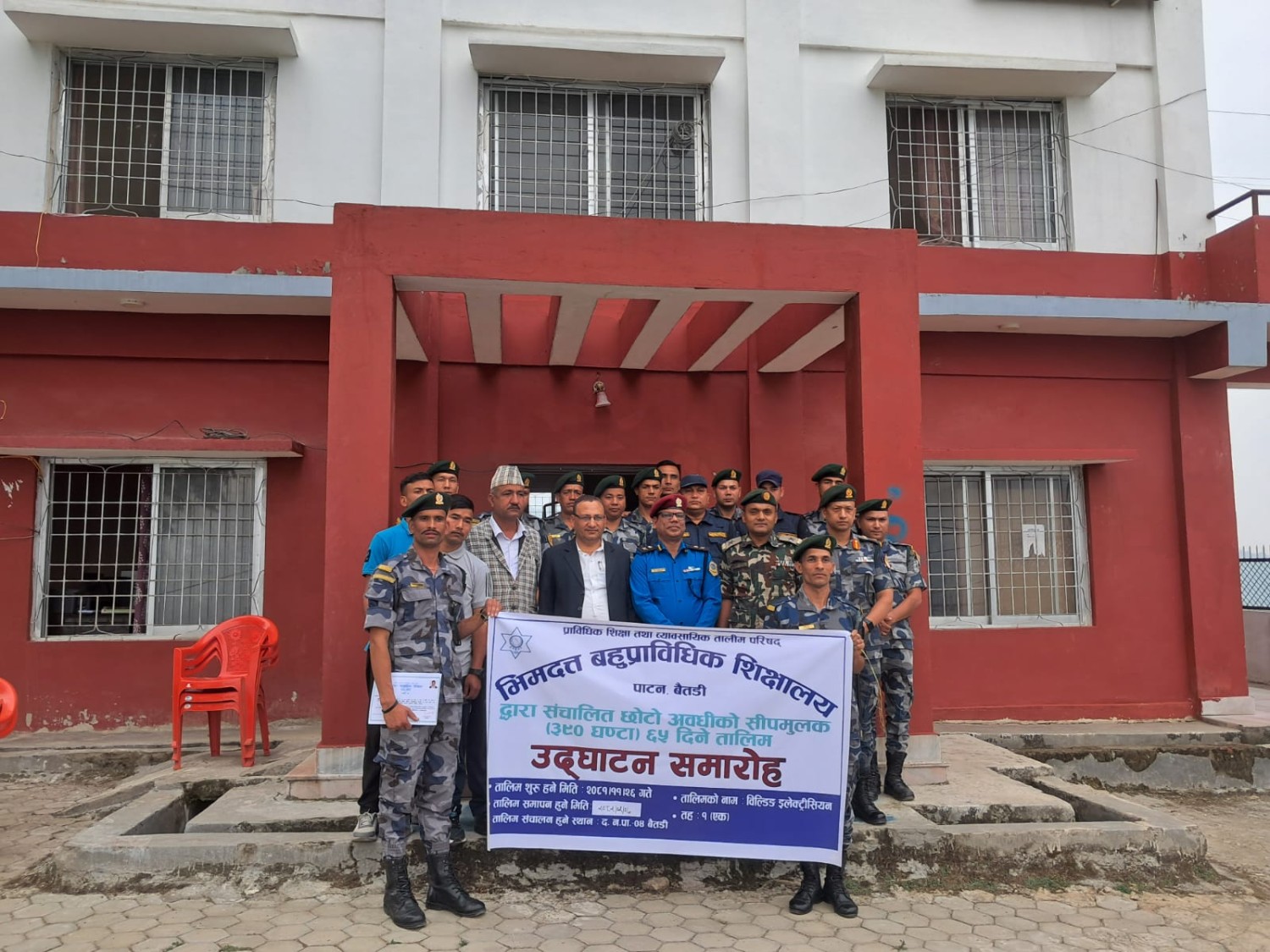 भिमदत्त बहुप्राविधिक शिक्षालय Slider Image 2