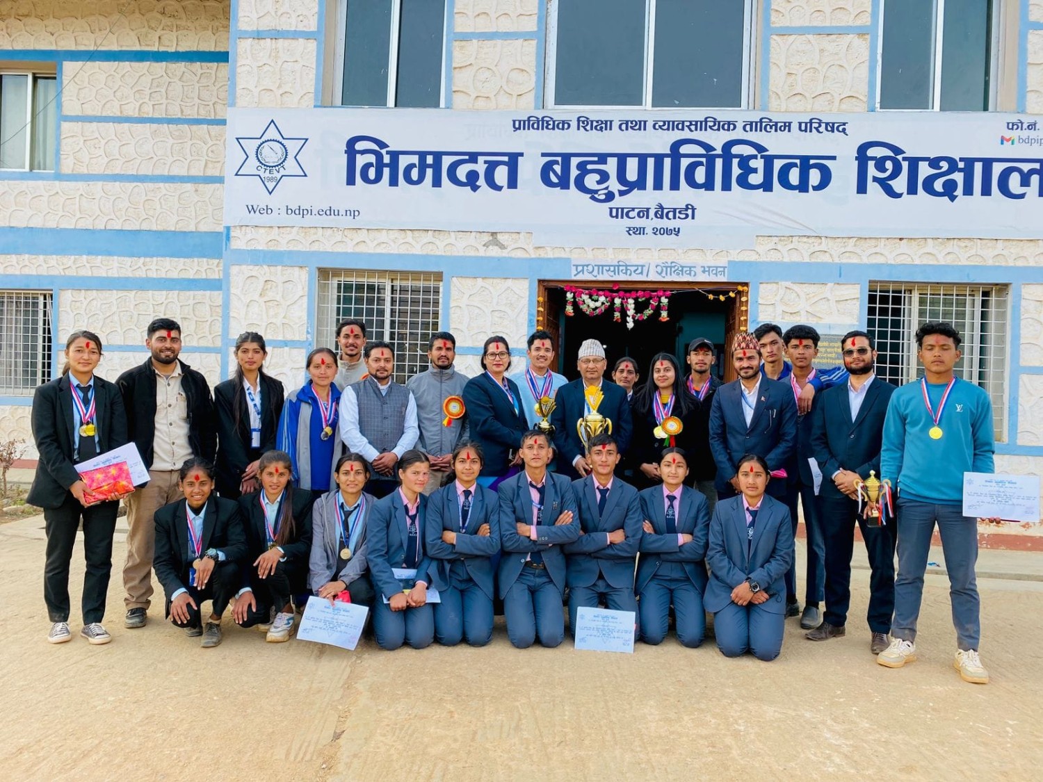 भिमदत्त बहुप्राविधिक शिक्षालय Slider Image 1